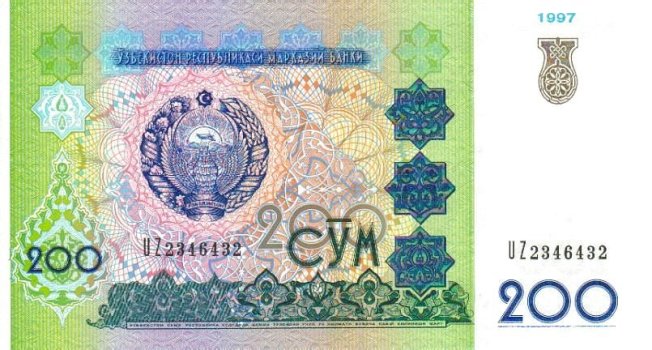 Узбекский сум. Купюра номиналом в 200 UZS, аверс (лицевая сторона).