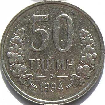 50 Тийина 1994 года