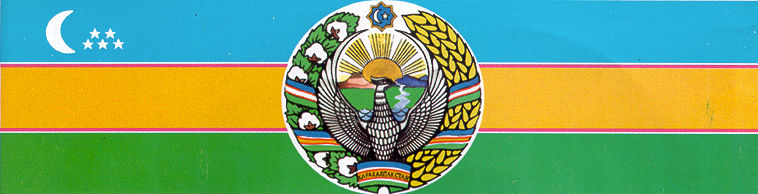 герб и флаг узбекистана