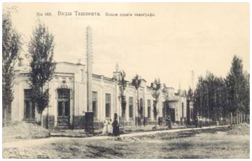 Здание Нового телеграфа на Пушкинской улице в начале ХХ века