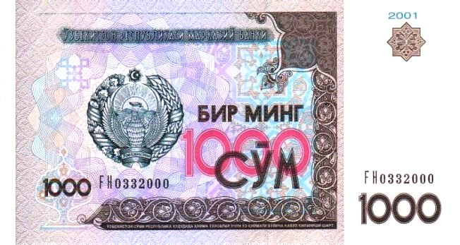 Узбекский сум. Купюра номиналом в 1000 UZS, аверс (лицевая сторона).