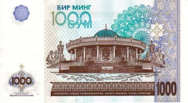 Узбекский сум. Купюра номиналом в 1000 UZS, реверс.