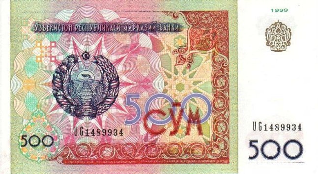Узбекский сум. Купюра номиналом в 500 UZS, аверс (лицевая сторона).