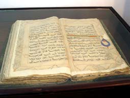 История Корана Османа