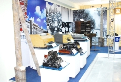 Музей истории связи 
