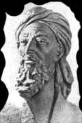 Скульптурный бюст Ибн Сины работы Е.Соколовой-Овощниковой